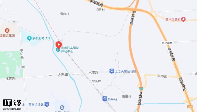 小米精英驾驶赛道日明起开启报名：车主价 1499 元，非小米车主 1999 元