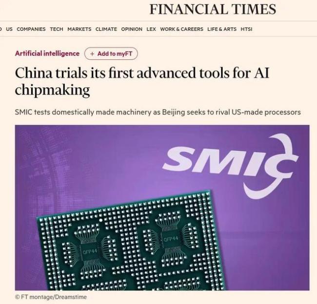 最近的四件事，让我感觉中国已经在半导体技术突破的前夜了