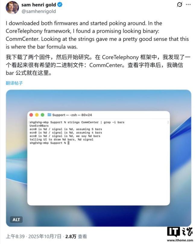 15年悬案告破：修复 iPhone 4“天线门”