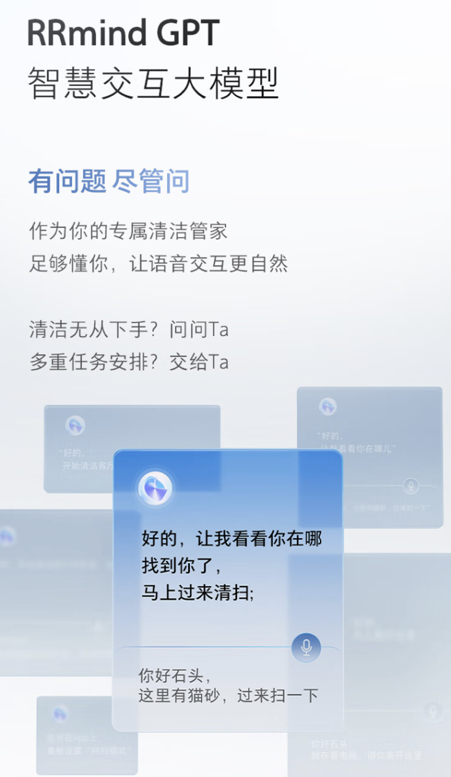上市价 4599 元 → 2740 元国补新低：石头 P20 Pro 上下水版 3 期免息
