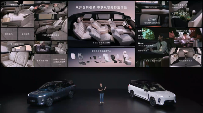 中国市场尺寸最大纯电 SUV:全新蔚来 ES8 预售,41.68 万 / 租电 30.88 万元起