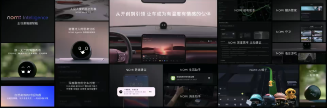 中国市场尺寸最大纯电 SUV:全新蔚来 ES8 预售,41.68 万 / 租电 30.88 万元起