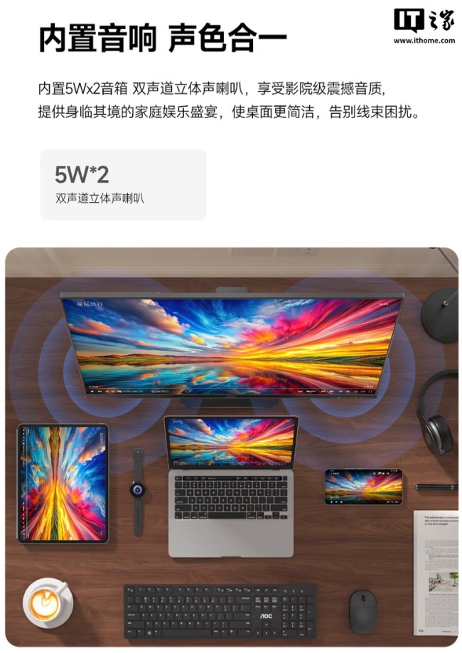 AOC 推出“Q27V12XY / E”27 英寸显示器：2K 180Hz 可选人体工程学支架、内置投屏功能，999 元起