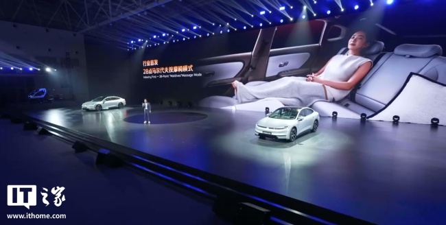 长安启源新车 A06 将于 9 月 28 日预订：可选纯电增程，激光雷达、小蓝灯全都有