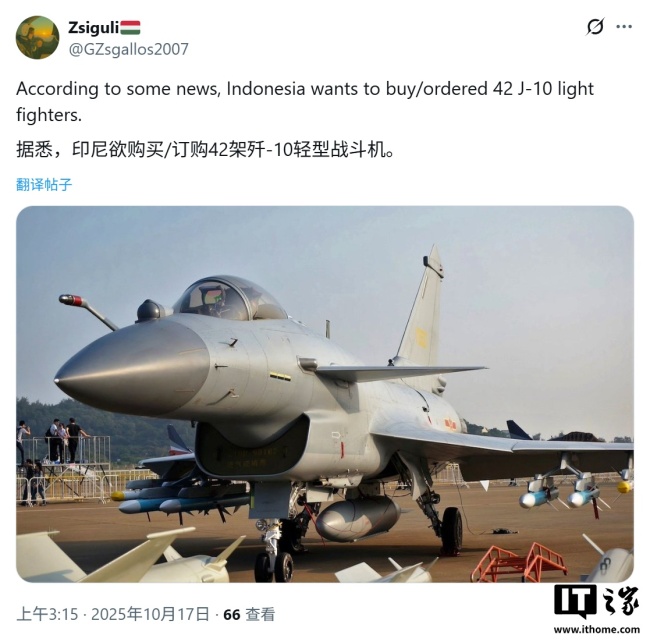 每架约 2.14 亿美元，印尼斥资约 90 亿美元购买 42 架中国歼-10 战机