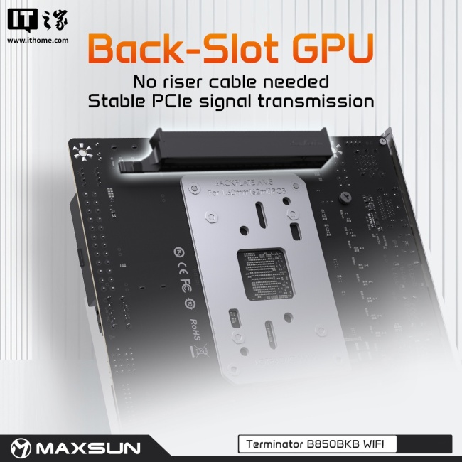 铭瑄终结者 B850 BKB 主板亮相：背插设计 PCIe 接口，适配锐龙 7000/8000/9000 系列 CPU