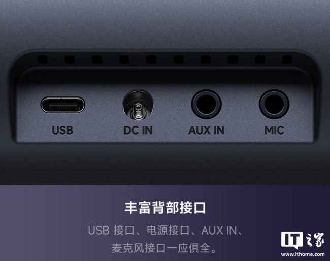 369 元:小米 REDMI 电脑音箱 2 Pro 发布,四单元、三通道、RGB 灯效