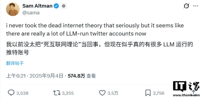 研究显示:低质数据可令 AI“大脑退化”,OpenAI 奥尔特曼担心的“死网论”正逐渐成真