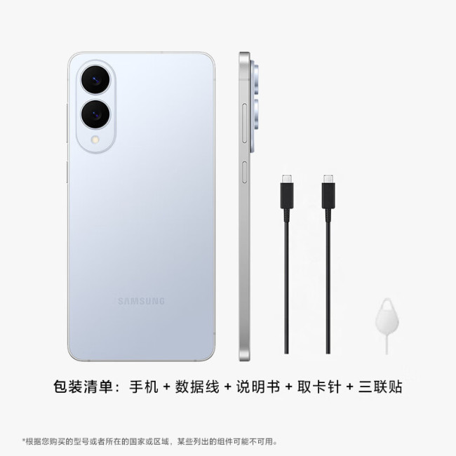 上市五月近腰斩:三星 S25 Edge 超薄手机 7999 → 4499 元,搭载骁龙 8 至尊