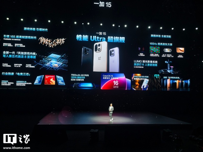 一加 15 手机蜂窝网络配置公布:搭载 AI 通信芯片 R100,支持 n79 中高频专用频段
