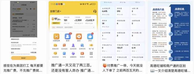 最后一个没有广告的地图,要消失了