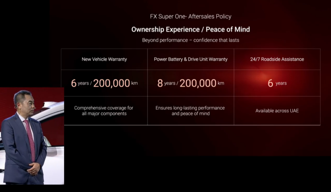 法拉第未来 FX Super One 汽车发布：混增 / 纯电版本、超级智脸系统，售价 30.9 万迪拉姆起