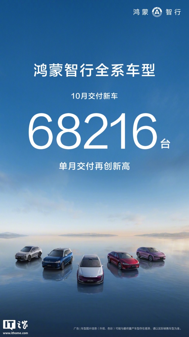 鸿蒙智行首款旅行车享界 S9T 第 1 万辆整车下线,30.98 万元起