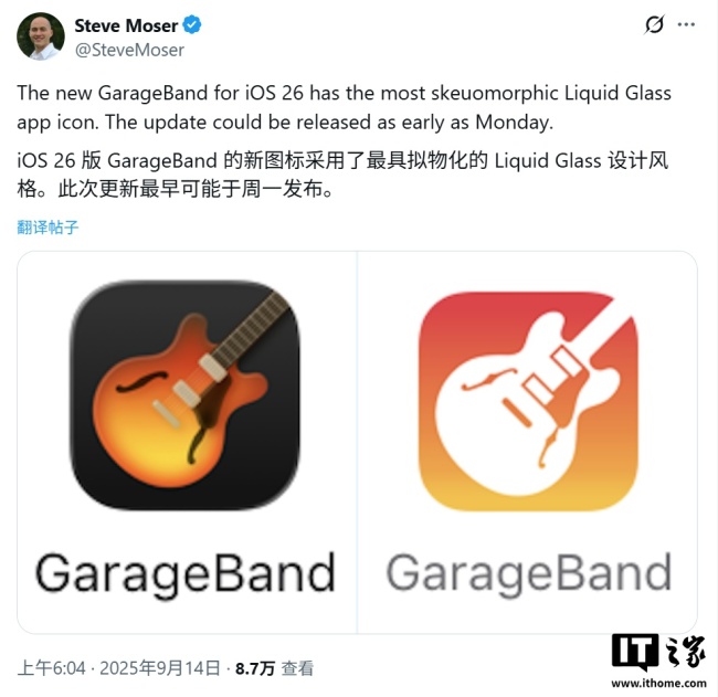 苹果库乐队迎来年度首更 2.3.18，图标换上“新衣”