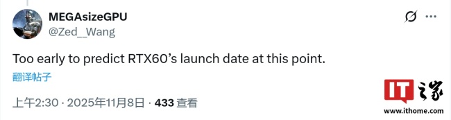 曝英伟达 GeForce RTX 50 显卡 SUPER 中期更新“延期”至 2026 年第三季度