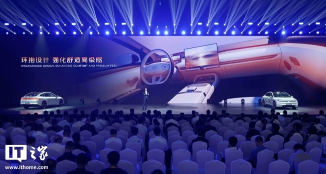 售 10.99 万元起、两种动力，长安启源 A06 上市