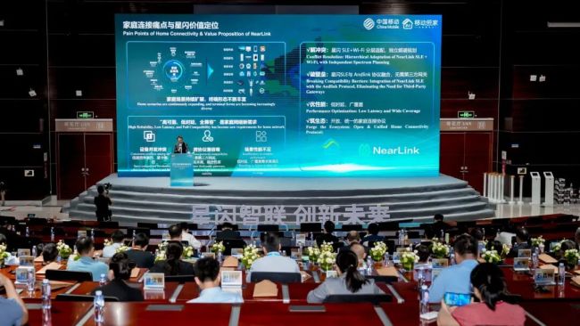 星闪技术在智能家居领域将规模化商用:中国移动正推进 FTTR 与 AP 设备融合星闪技术