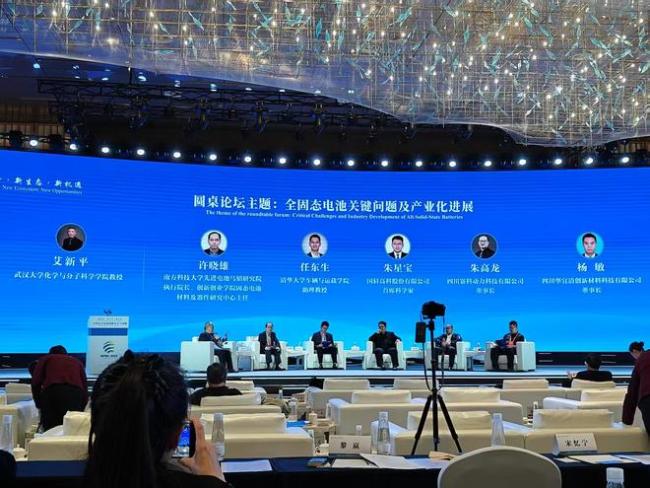 谁在炒作全固态电池?