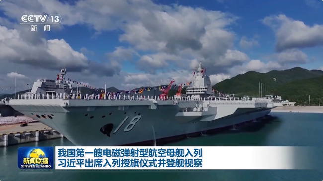 专家称福建舰平台已具备全体系战斗力,舰载机部队能实现百分之百作战能力