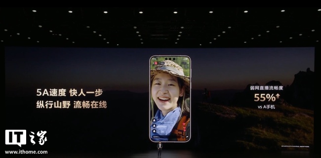 无 G 时代结束：华为 Mate 80 系列手机 5A 速度“转正”，信号栏可见