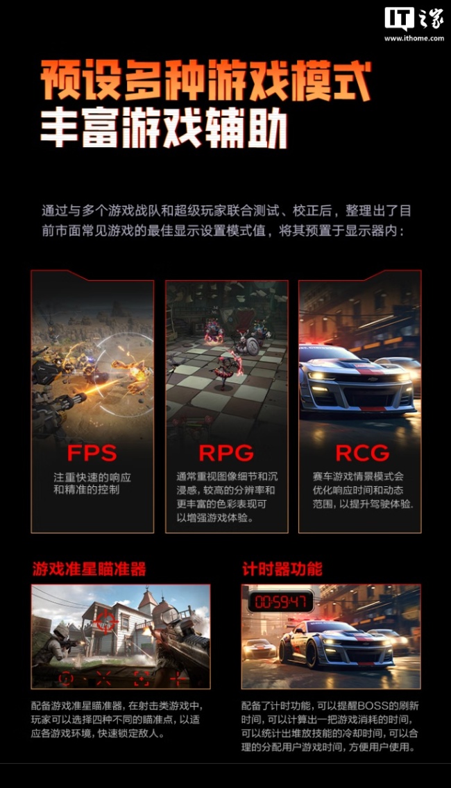 749 元：科睿推出 X7 27 英寸显示器，2K 分辨率 FastIPS 面板 +235Hz 高刷