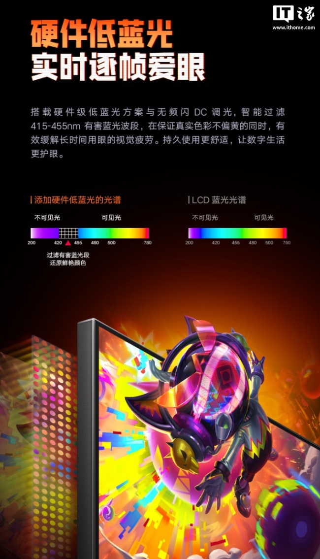 749 元：科睿推出 X7 27 英寸显示器，2K 分辨率 FastIPS 面板 +235Hz 高刷