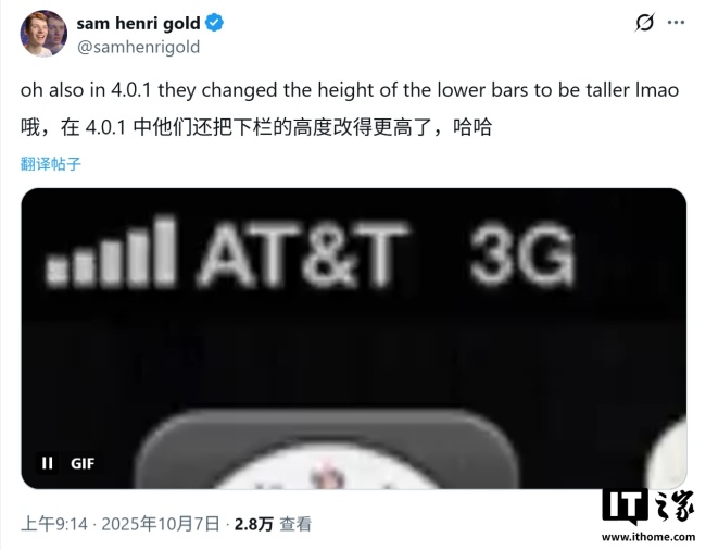 15 年悬案告破：修复 iPhone 4“天线门”，苹果当年只改了 20 字节代码