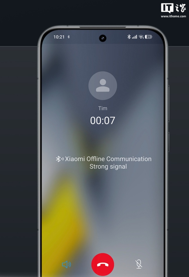 小米 Poco F8 Pro 手机发布：骁龙 8 Elite 芯片、6.59 英寸 120Hz 屏幕，配备 Bose 联名扬声器