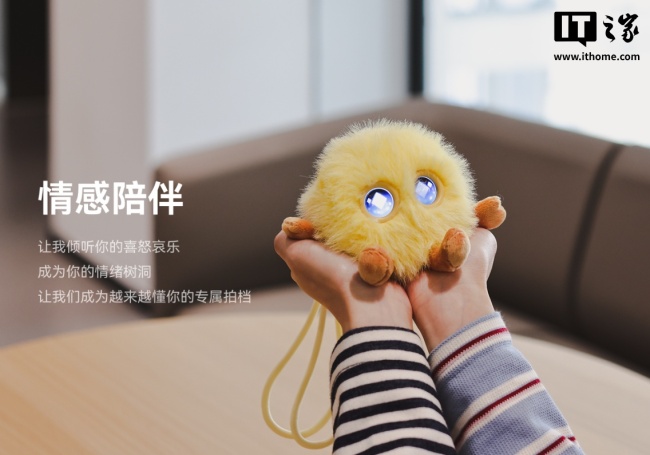 “智能憨憨”电子宠物上架华为商城：内置小艺大模型、支持触摸交互，售价 399 元