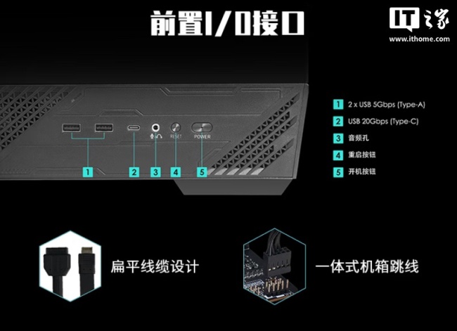 微星推出 MAG PANO 131L PZ 系列海景房 ATX 机箱，黑白双色售 399 元起