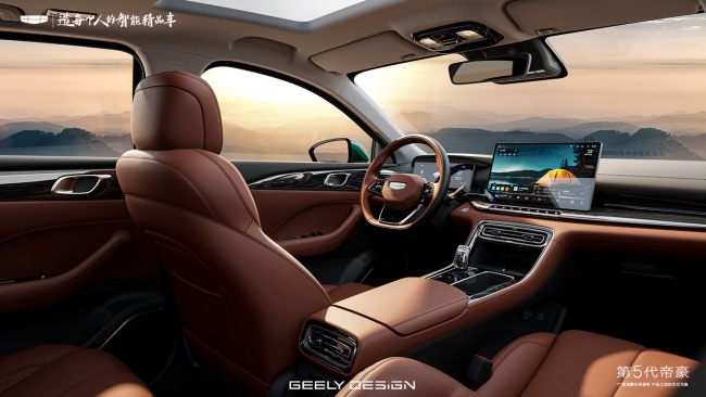 吉利第 5 代帝豪内饰公布：质感升级，全新布局 + 水晶档杆