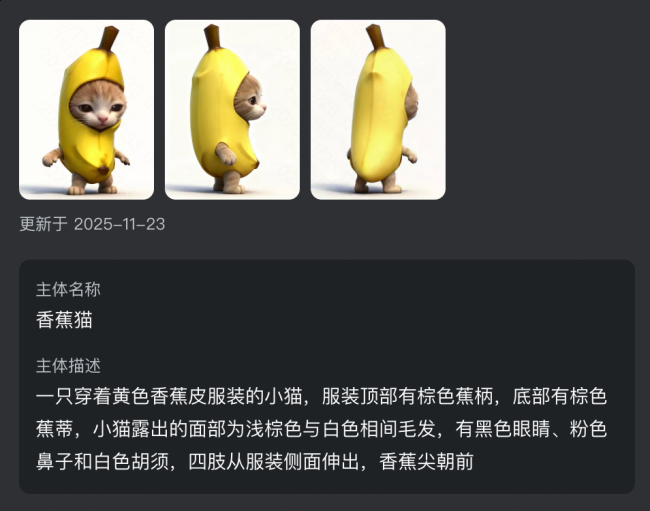 全球首个统一多模态视频模型,快手可灵视频 O1 模型全量上线