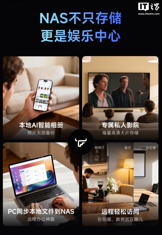 飞牛首款自有 NAS 硬件:双盘位 Evo 2 官宣 12 月 15 日预售