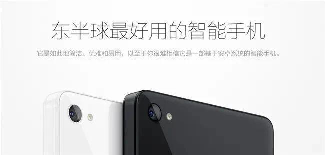 曾经最好看的国产手机,要杀回来了?罗永浩回应