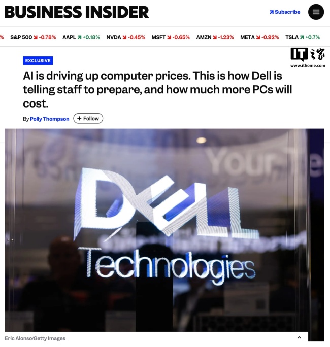 受“缺芯”影响，消息称戴尔旗下商用产品下周全面涨价