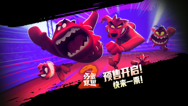 梦工场动画电影《坏蛋联盟 2》发布中国独家预告,8 月 16 日上映