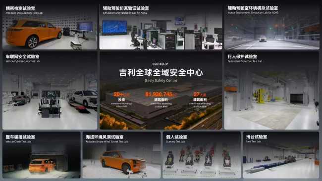 吉利汽车全栈自研新形态行驶单元曝光：支持四轮 90° 独立转向、全向行驶能力