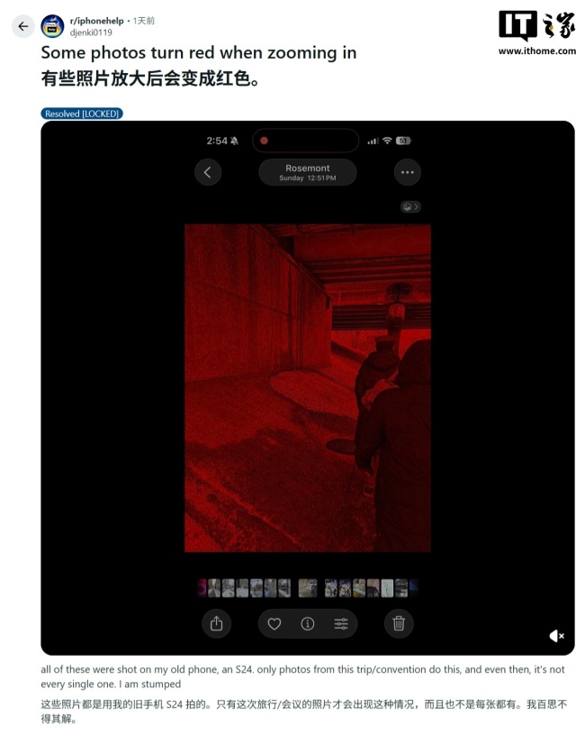 苹果 iOS 26 离奇 Bug 曝光:安卓手机拍摄照片放大自动变红