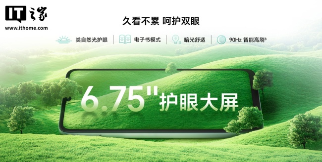 荣耀畅玩 60A 手机现身官网：天玑 6300 处理器、90Hz 高刷屏，定价 1599 元