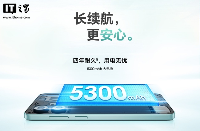 荣耀畅玩 60A 手机现身官网：天玑 6300 处理器、90Hz 高刷屏，定价 1599 元
