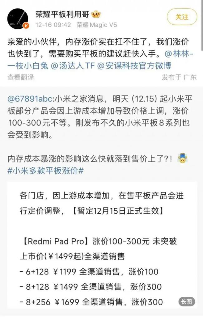  内存涨价背后：AI 存储正在“吃掉”手机、PC