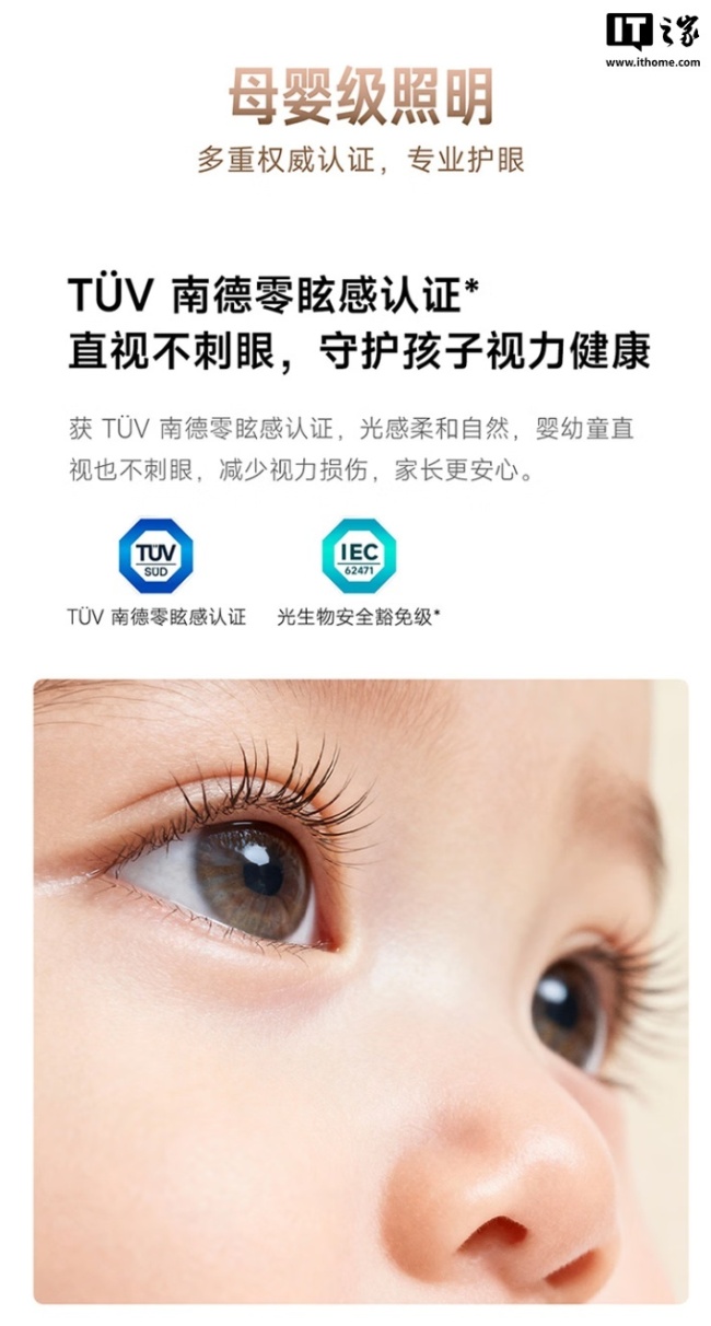 1899 元：小米米家漫反射吸顶灯开启新品预约，最高亮度 10000 流明，Ra97 显色指数