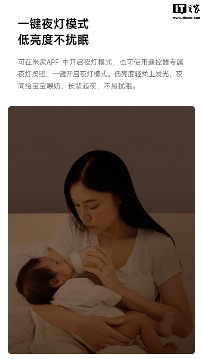 1899 元：小米米家漫反射吸顶灯开启新品预约，最高亮度 10000 流明，Ra97 显色指数