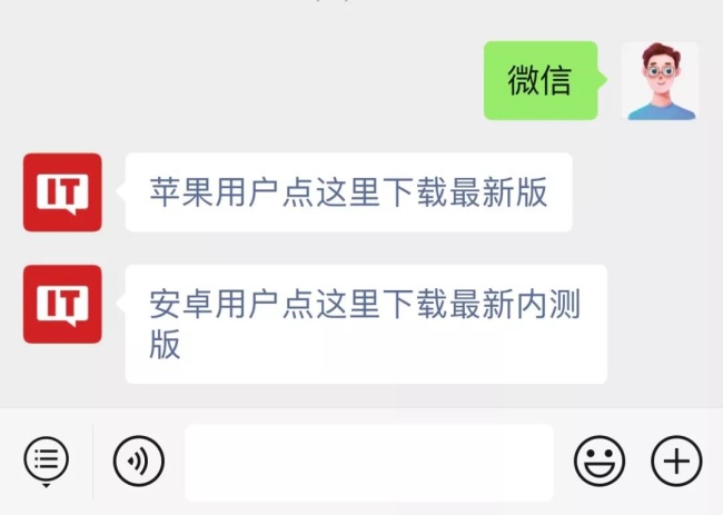 魅族手机 Flyme AIOS 2 现已支持微信聊天收发 Live 动图