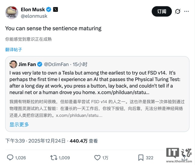 英伟达机器人部门主管：特斯拉 FSD v14 是首个通过“物理图灵测试”的 AI