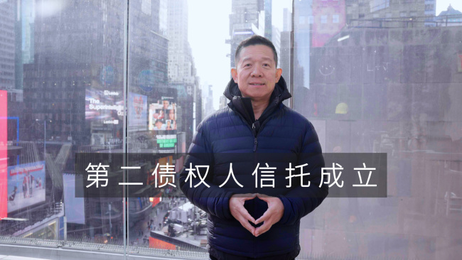 贾跃亭:希望加速清偿中国法下、中国境内的债务,让这条救赎之路更快抵达终点