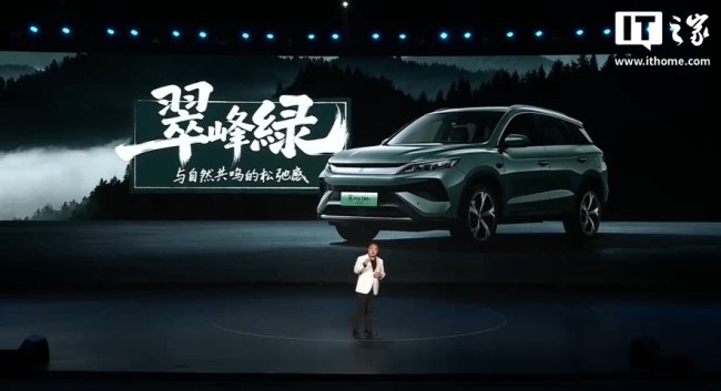 2026 款比亚迪宋 Pro DM-i 新车发布：220km 纯电续航，购置税补贴后 11.98 万元起