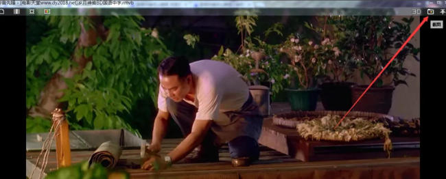 影音先锋怎么截图