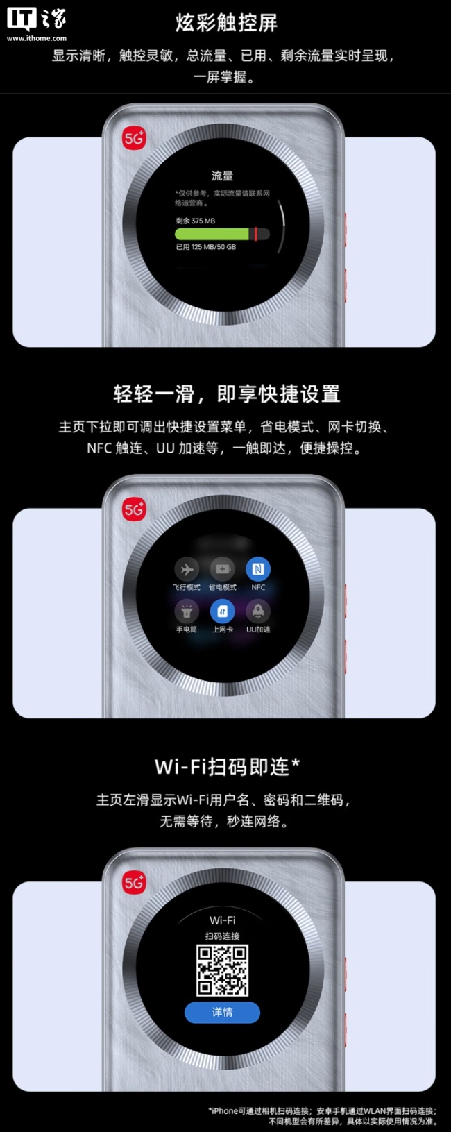 中兴 U30 Pro 5G 随身 Wi-Fi 新增“洛天依限定版”:9 根全向天线 + 5000mAh 电池,649 元