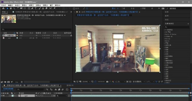 AE总是掉帧怎么办